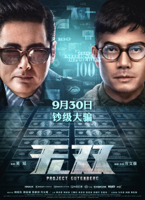 激情欧美一区二区三区中文字幕